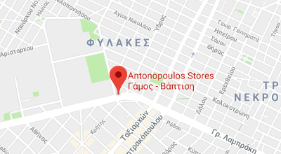 Χάρτης Antonopoulos Wedding & Baptism Stores