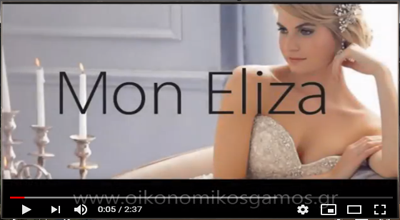 Video Mon Eliza