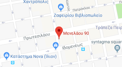 Χάρτης Papadakis Collection